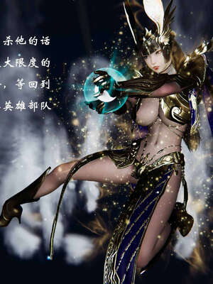[桐山遥]借你娘子泄泄火(讨魔传) 06_133