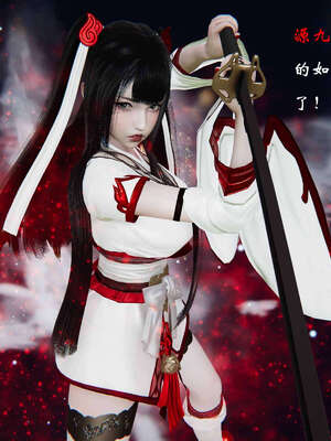 [桐山遥]借你娘子泄泄火(讨魔传) 06_135