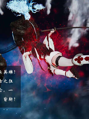 [桐山遥]借你娘子泄泄火(讨魔传) 06_136