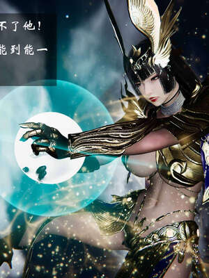[桐山遥]借你娘子泄泄火(讨魔传) 06_143
