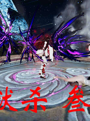 [桐山遥]借你娘子泄泄火(讨魔传) 06_146