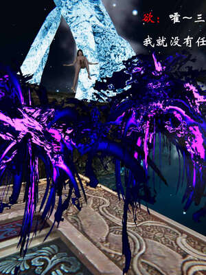 [桐山遥]借你娘子泄泄火(讨魔传) 06_147