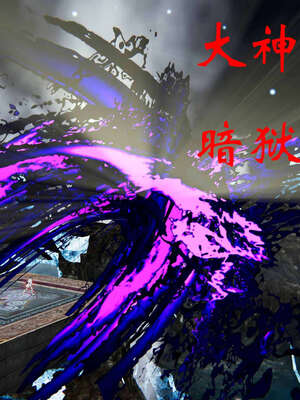 [桐山遥]借你娘子泄泄火(讨魔传) 06_150