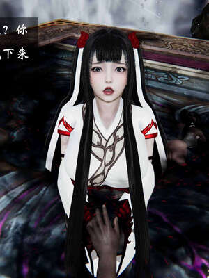 [桐山遥]借你娘子泄泄火(讨魔传) 06_164