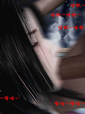 [桐山遥]借你娘子泄泄火(讨魔传) 06_171