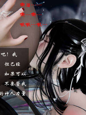 [桐山遥]借你娘子泄泄火(讨魔传) 06_184