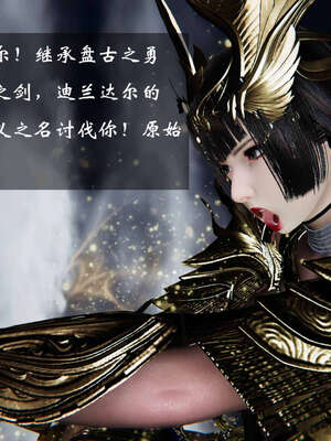 [桐山遥]借你娘子泄泄火(讨魔传) 06_200