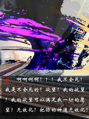 [桐山遥]借你娘子泄泄火(讨魔传) 06_211