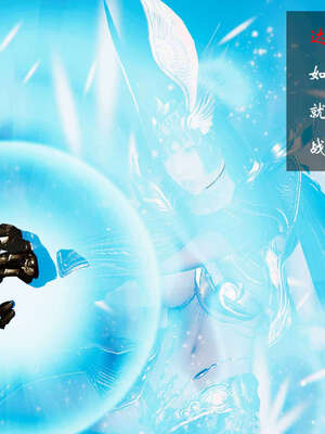 [桐山遥]借你娘子泄泄火(讨魔传) 06_215