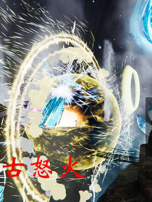 [桐山遥]借你娘子泄泄火(讨魔传) 06_217