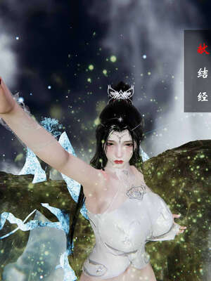 [桐山遥]借你娘子泄泄火(讨魔传) 06_223
