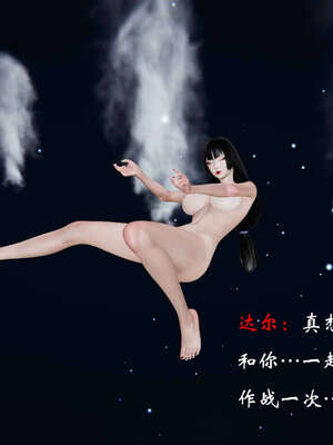 [桐山遥]借你娘子泄泄火(讨魔传) 06_232