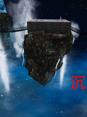 [桐山遥]借你娘子泄泄火(讨魔传) 06_248