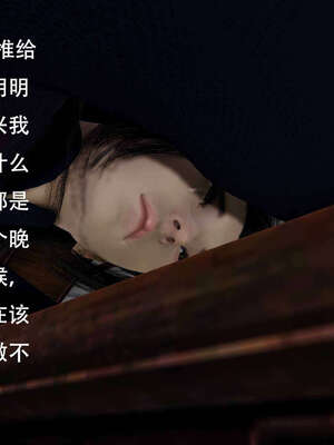 [桐山遥]借你娘子泄泄火(讨魔传) 06_259