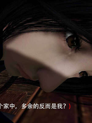 [桐山遥]借你娘子泄泄火(讨魔传) 06_269
