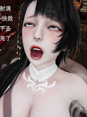 [桐山遥]借你娘子泄泄火(讨魔传) 06_279