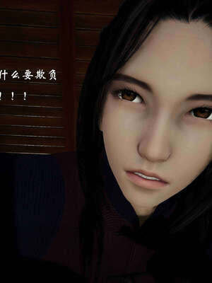 [桐山遥]借你娘子泄泄火(讨魔传) 06_326