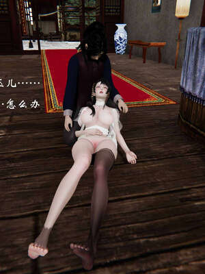 [桐山遥]借你娘子泄泄火(讨魔传) 06_360