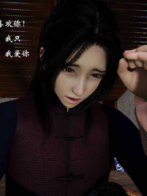[桐山遥]借你娘子泄泄火(讨魔传) 06_367