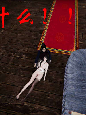 [桐山遥]借你娘子泄泄火(讨魔传) 06_380