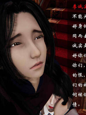 [桐山遥]借你娘子泄泄火(讨魔传) 06_410