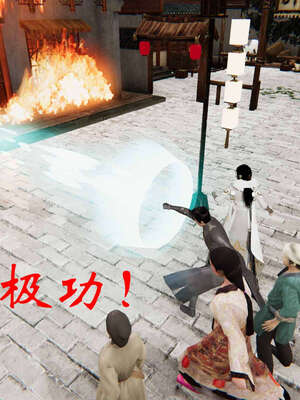 [桐山遥]借你娘子泄泄火(讨魔传) 06_415