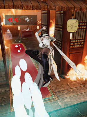 [桐山遥]借你娘子泄泄火(讨魔传) 06_417