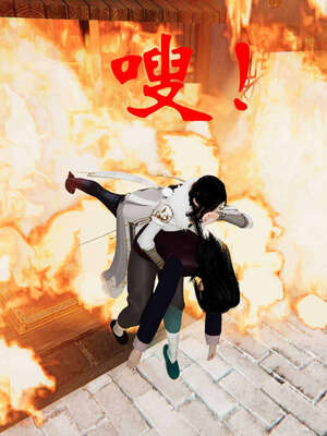 [桐山遥]借你娘子泄泄火(讨魔传) 06_436