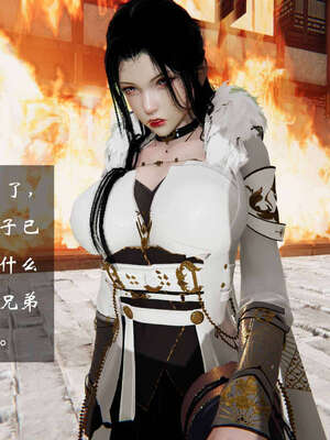 [桐山遥]借你娘子泄泄火(讨魔传) 06_438