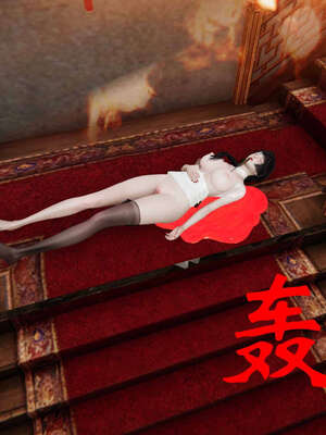 [桐山遥]借你娘子泄泄火(讨魔传) 06_442