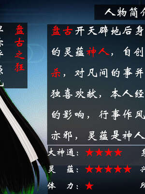 [桐山遥]借你娘子泄泄火(讨魔传) 06_446