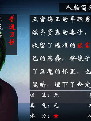 [桐山遥]借你娘子泄泄火(讨魔传) 06_449
