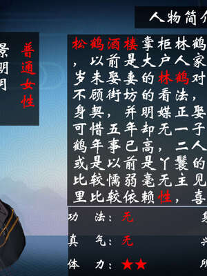 [桐山遥]借你娘子泄泄火(讨魔传) 07_003
