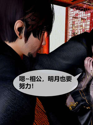 [桐山遥]借你娘子泄泄火(讨魔传) 07_020