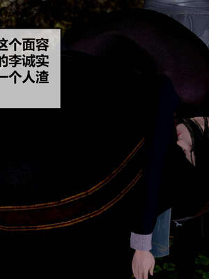 [桐山遥]借你娘子泄泄火(讨魔传) 07_025