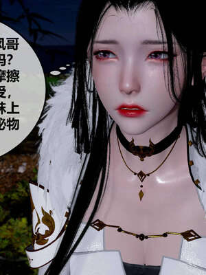 [桐山遥]借你娘子泄泄火(讨魔传) 07_028