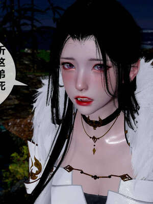 [桐山遥]借你娘子泄泄火(讨魔传) 07_031