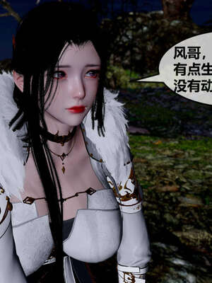 [桐山遥]借你娘子泄泄火(讨魔传) 07_033