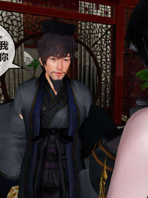[桐山遥]借你娘子泄泄火(讨魔传) 07_037