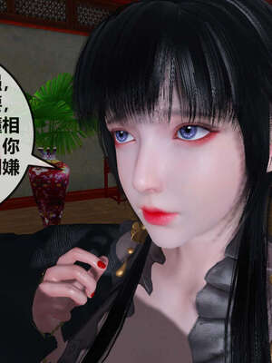 [桐山遥]借你娘子泄泄火(讨魔传) 07_042