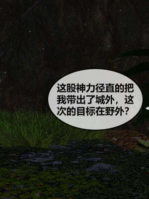 [桐山遥]借你娘子泄泄火(讨魔传) 07_058