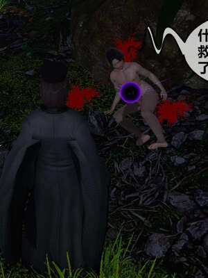 [桐山遥]借你娘子泄泄火(讨魔传) 07_060