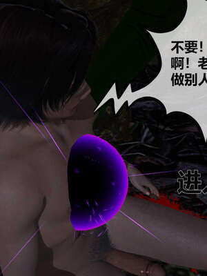 [桐山遥]借你娘子泄泄火(讨魔传) 07_066