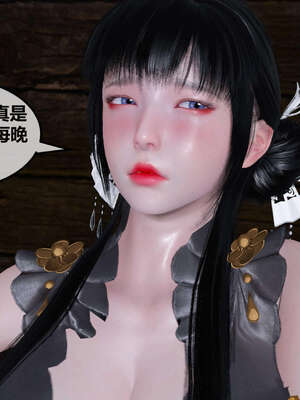 [桐山遥]借你娘子泄泄火(讨魔传) 07_093