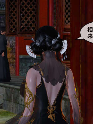 [桐山遥]借你娘子泄泄火(讨魔传) 07_099
