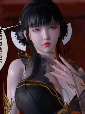 [桐山遥]借你娘子泄泄火(讨魔传) 07_109