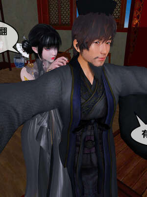 [桐山遥]借你娘子泄泄火(讨魔传) 07_111
