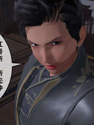 [桐山遥]借你娘子泄泄火(讨魔传) 07_176