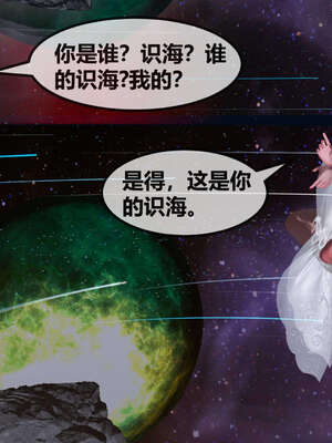 [桐山遥]借你娘子泄泄火(讨魔传) 07_211