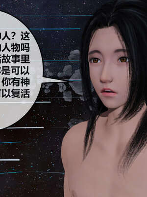 [桐山遥]借你娘子泄泄火(讨魔传) 07_213
